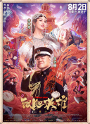 久久综合本色宗合一本色